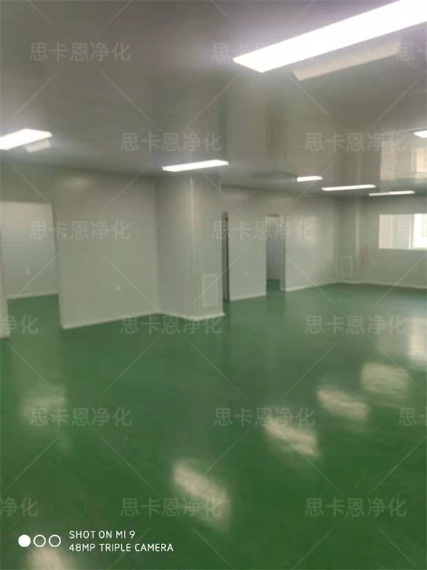 凈化實驗室